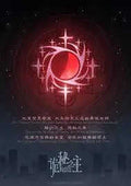 dev4 aff  dev4 aff Fantasy Magic Red Orb Wall Art Poster dev4 aff  oanh1996-test30.